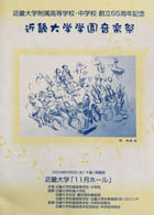 スケッチ作品 17